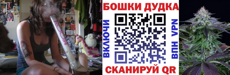 Шишки марихуана семена  Дзержинский 