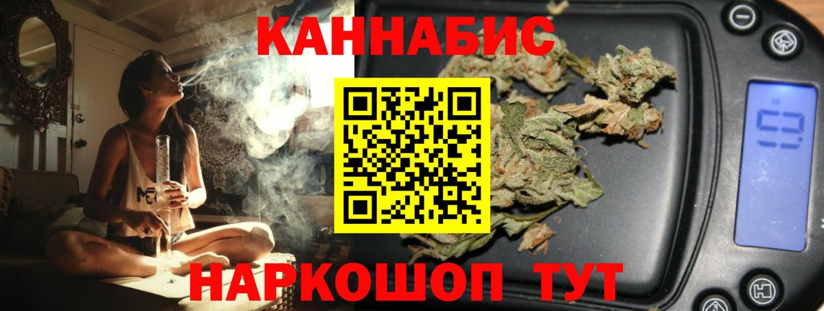 Бошки марихуана White Widow  Каннабис планчик  Вход с VPN  Дзержинский  Бошки марихуана тримм 